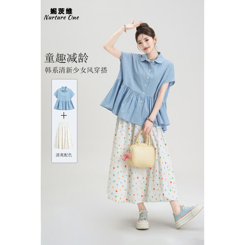 蓝色甜美减龄短袖衬衫花苞半身裙