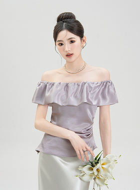 紫色一字肩荷叶领缎面衬衫女2025夏季新款不规则褶皱收腰无袖上衣