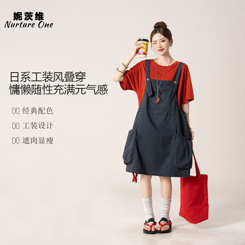 妮茨维【元气穿搭】工装风大口袋背带裙女叠穿短袖T恤一整套穿搭