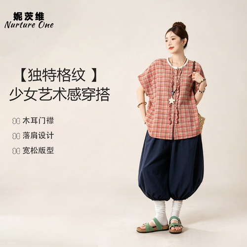 妮茨维【乡野闲致】圆领格纹短袖衬衫女文艺复古风木耳边宽松上衣