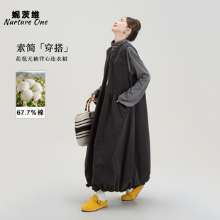 黑色蓬蓬花苞无袖背心连衣裙女早秋新款日系叠穿内搭长袖上衣套装