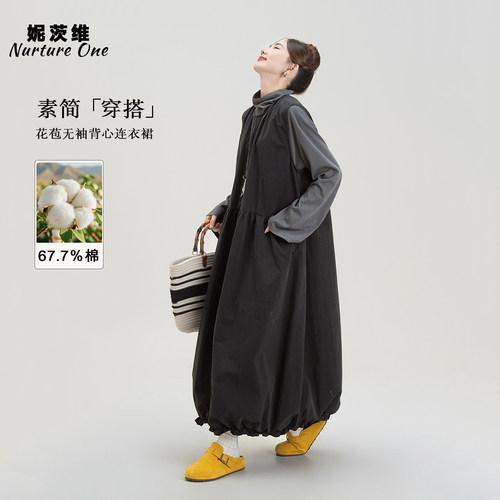 黑色蓬蓬花苞连衣裙叠穿长袖内搭