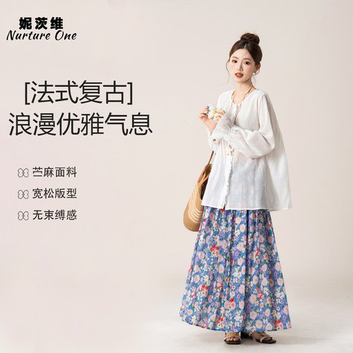 圆领花边长袖衬衫微透防晒上衣女
