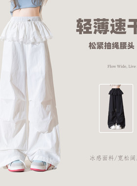 白色松紧高腰蕾丝拼接裙裤休闲裤