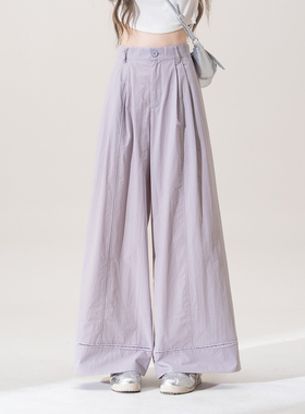 香芋紫色多巴胺阔腿休闲裤女早秋新款小个子宽松垂坠感镂空长裤子