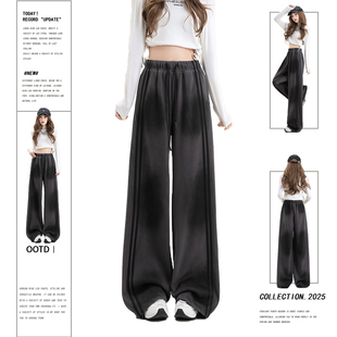 深灰色美式渐变扎染条纹运动休闲卫裤女冬季加绒高腰垂感阔腿裤子