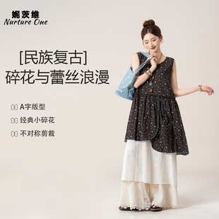 妮茨维【暗花逸韵】假两件不对称碎花背心连衣裙女宽松阔腿裤套装
