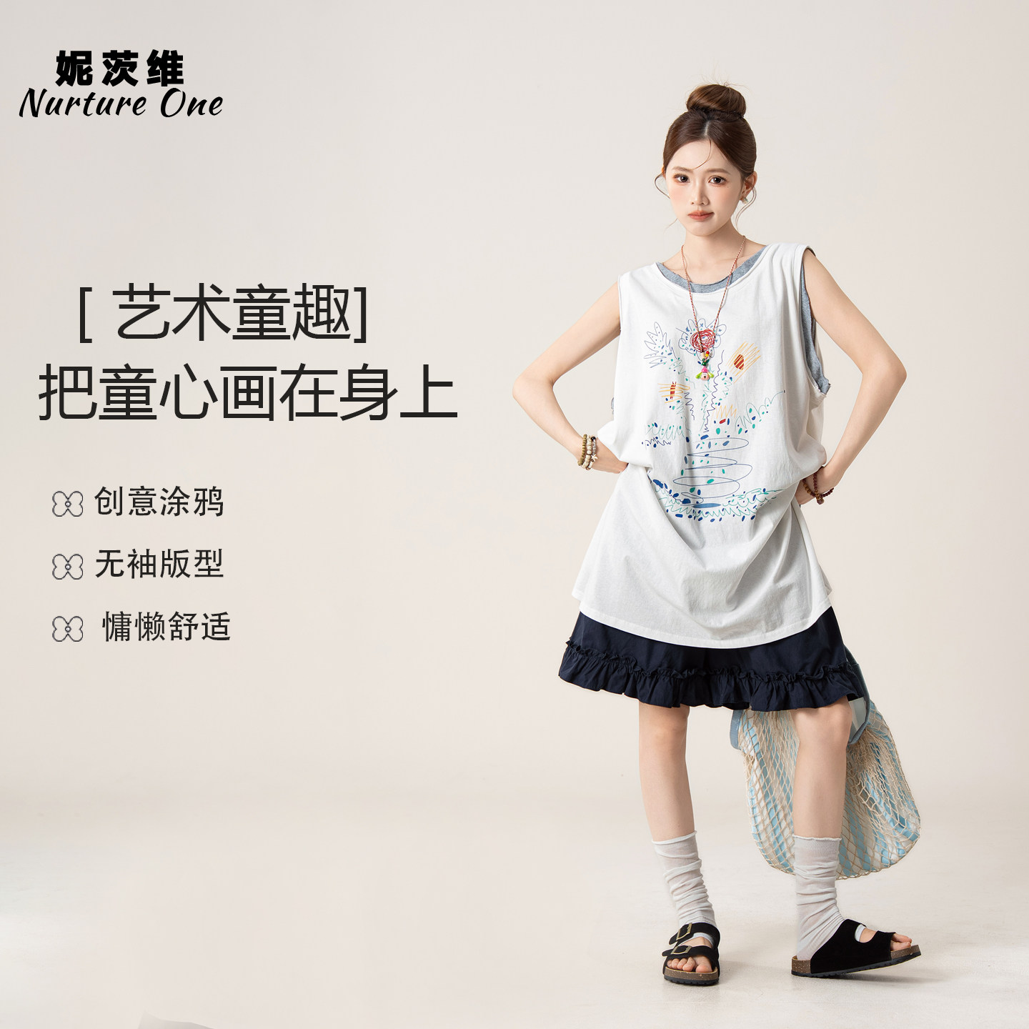 妮茨维【清新童趣】日系复古印花无袖背心女夏日穿搭宽松T恤上衣