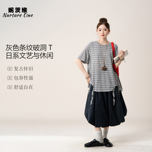 妮茨维【素纹闲趣】不规则条纹木耳边短袖T恤女文艺复古穿搭套装