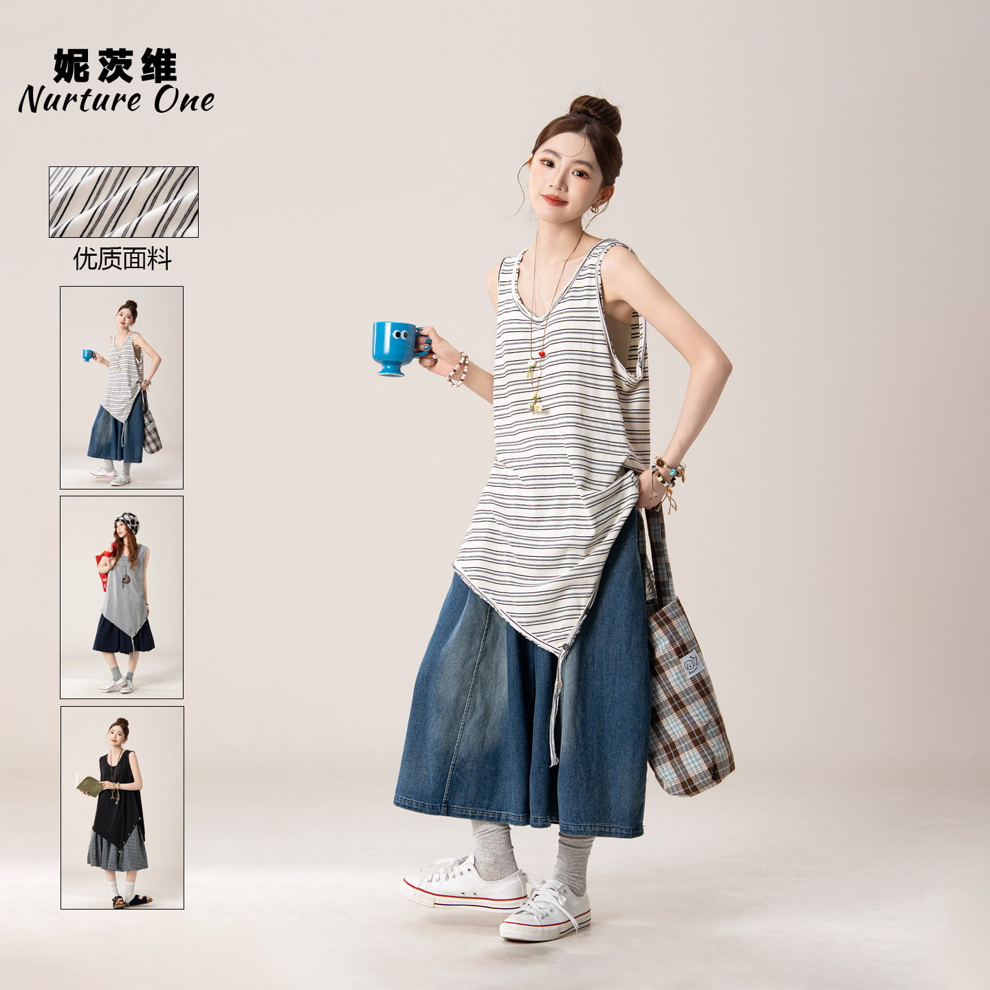 妮茨维【简纹如诗】不规则无袖条纹背心女不撞款穿搭七分牛仔中裤