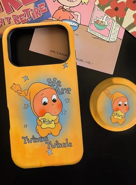 新款橙色星星人磁吸磨砂适用iPhone17ProMax手机壳16苹果air华为mate70pura80+保护套15支架oppo软胶小米vivo