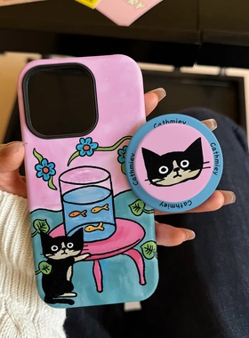 别动我的小鱼磁吸磨砂适用iPhone17ProMax手机壳16苹果华为mate70pura80+保护套红米oppofindx90荣耀小米vivo