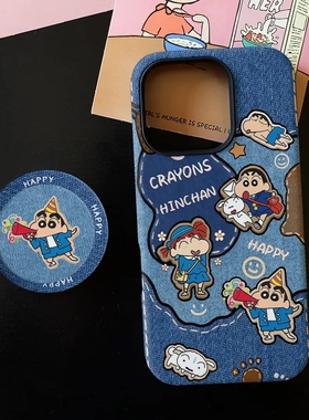 复古牛仔小新磁吸磨砂适用iPhone17ProMax手机壳16苹果华为mate70pura80+保护套红米oppofindx90荣耀小米vivo