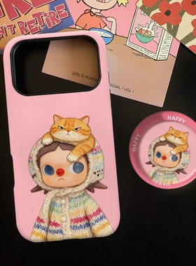 新款嘎子姐猫猫磁吸磨砂适用iPhone17ProMax手机壳16苹果air华为mate70pura80+保护套15支架oppo软胶小米vivo