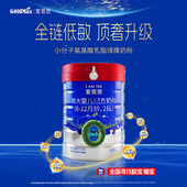 800g 爱恩思 2段 高培 GoldMax