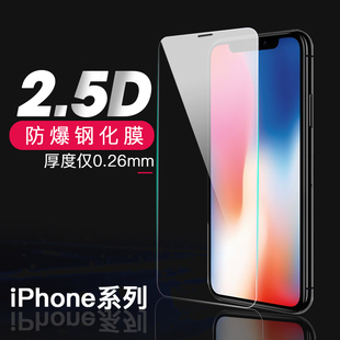 iphone12 适用苹果13pro 5.4 promax手机高清钢化膜玻璃膜批