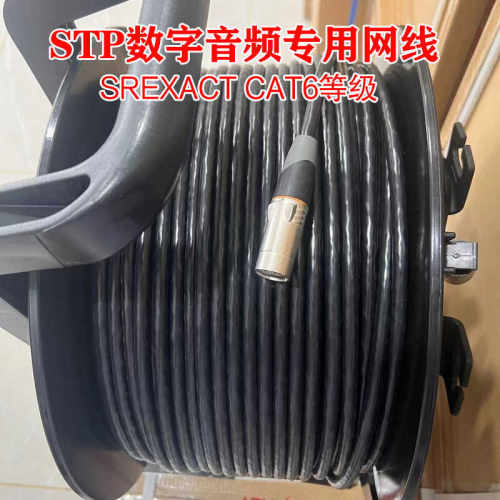 STP数字音频日升超低延迟