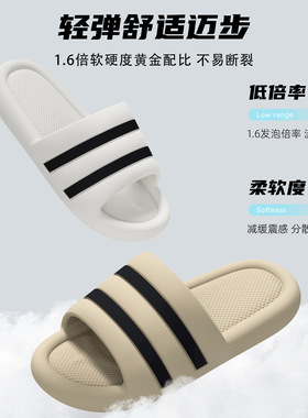 踩屎感拖鞋男生夏季2026新款室内家居防滑eva抗菌拖鞋外穿情侣拖