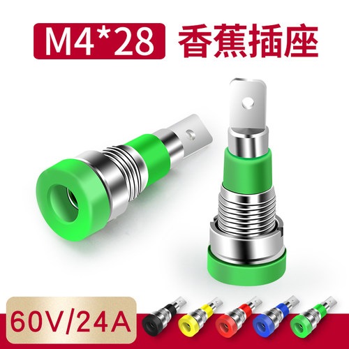 香蕉插座接线柱香蕉插头