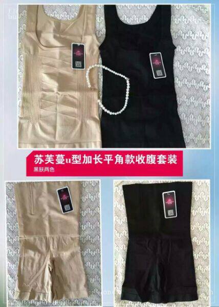 Corset amincissant - Ref 694916 Image 4