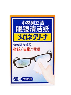 小林制药 多用途清洁纸60片屏幕镜头眼镜清洁纸湿纸巾去油脂