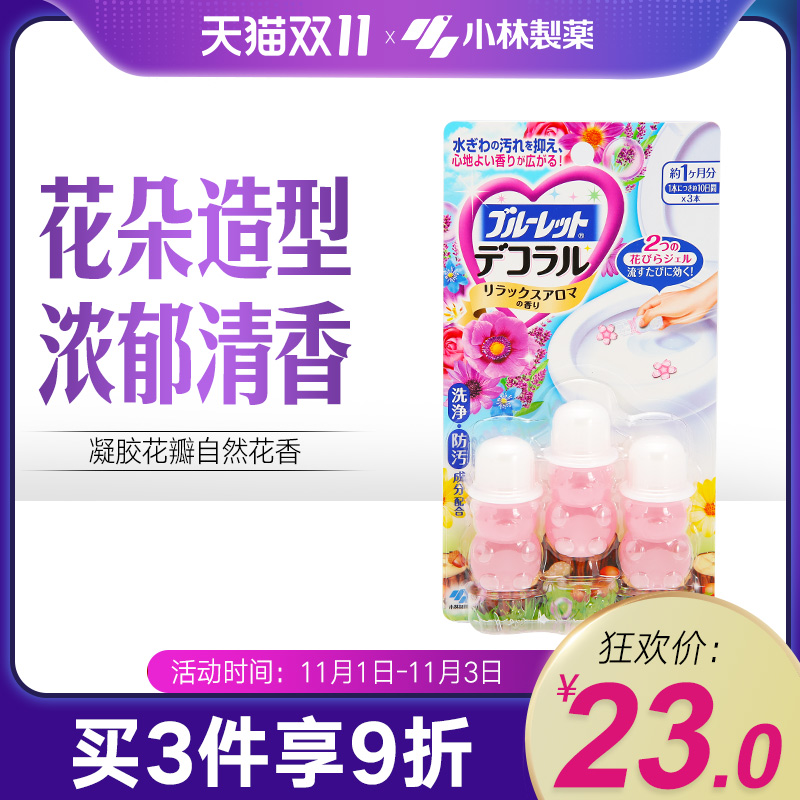 【小林制药】洁厕灵凝胶花瓣自然马桶除臭去异味小花清洁剂芳香剂 - 封面