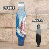 滑板长板舞板板面配件枫木板面组装 电动改装 代步刷街跳舞120cm107