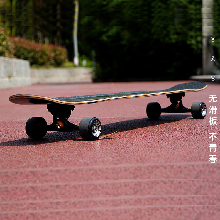 普恩特加枫滑板长板舞板公路板跳舞刷街四轮专业代步青少年成人