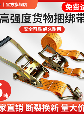 5cm重型货物紧固器棘轮紧绳器汽车捆绑带拉紧收紧器紧固带捆绑器