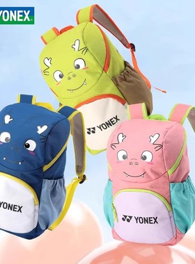 [实体专卖店发]YONEX尤尼克斯yy儿童羽毛球包ba321运动双肩背包
