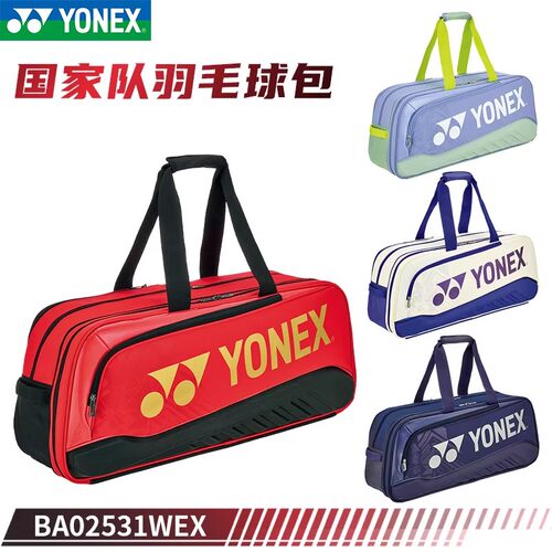 YONEX大容量羽毛球包手提单肩