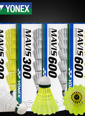 [实体专卖店发]YONEX尤尼克斯YY羽毛球M600尼龙球300/250室外防风