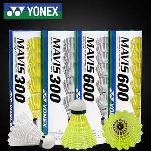 250室外防风 YONEX尤尼克斯YY羽毛球M600尼龙球300 实体专卖店发