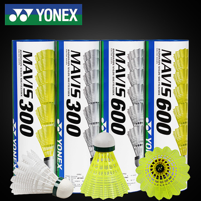 尤尼克斯YONEX耐打性M600尼龙球