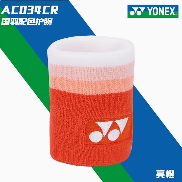 AC034CR护腕YONEX运运护腕