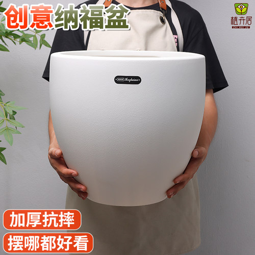 简约椭圆形大口径树脂花盆