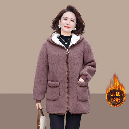 妈妈冬装加绒颗粒绒外套加厚保暖棉衣中老年连帽中长款羊羔绒棉袄