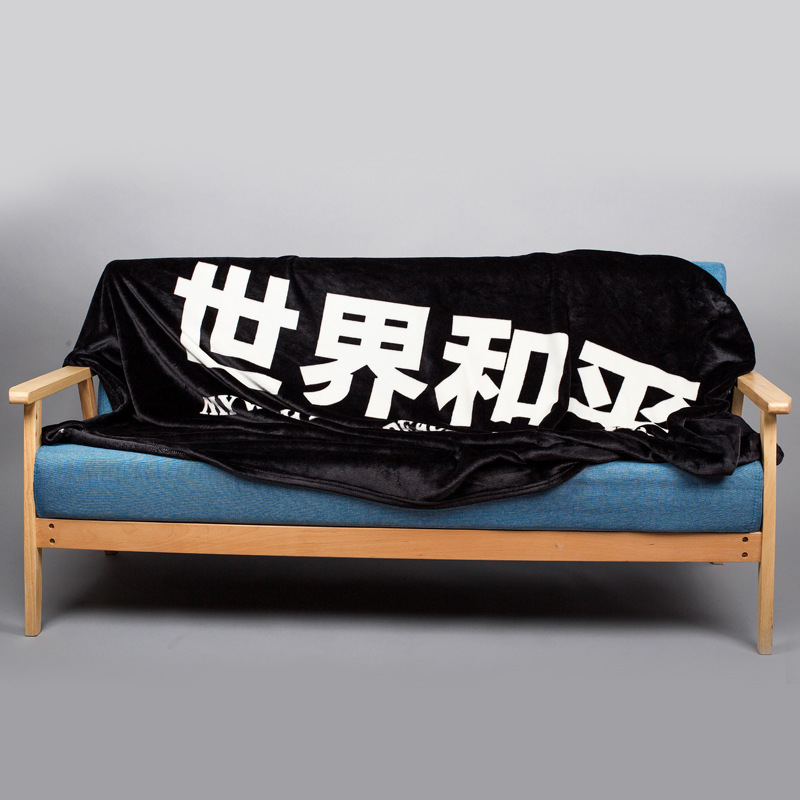 潮牌黑白毛毯世界和平毯子薛之谦同款毛毯网红毯单人盖毯法莱绒毯
