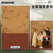 鸟语花香全家福拍照背景布黄色竹子新年中式 摄影春节中秋合影写真