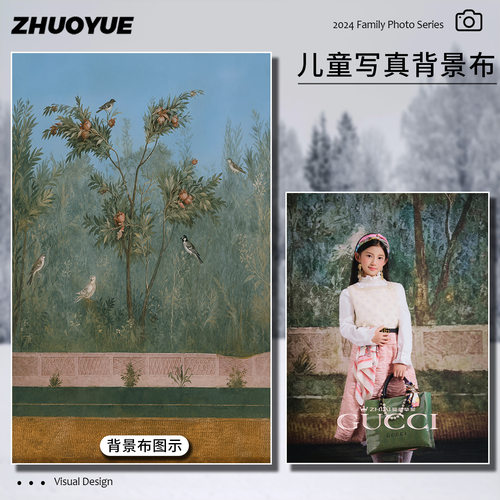 Gucci古驰风森林儿童写真背景布