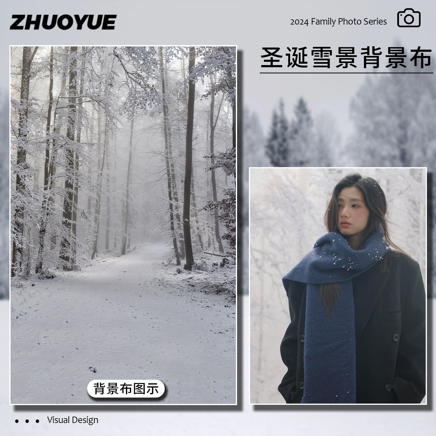 新款冬季雪景拍照背景布冬天雪屋雪松树林圣诞元旦少女写真高级感