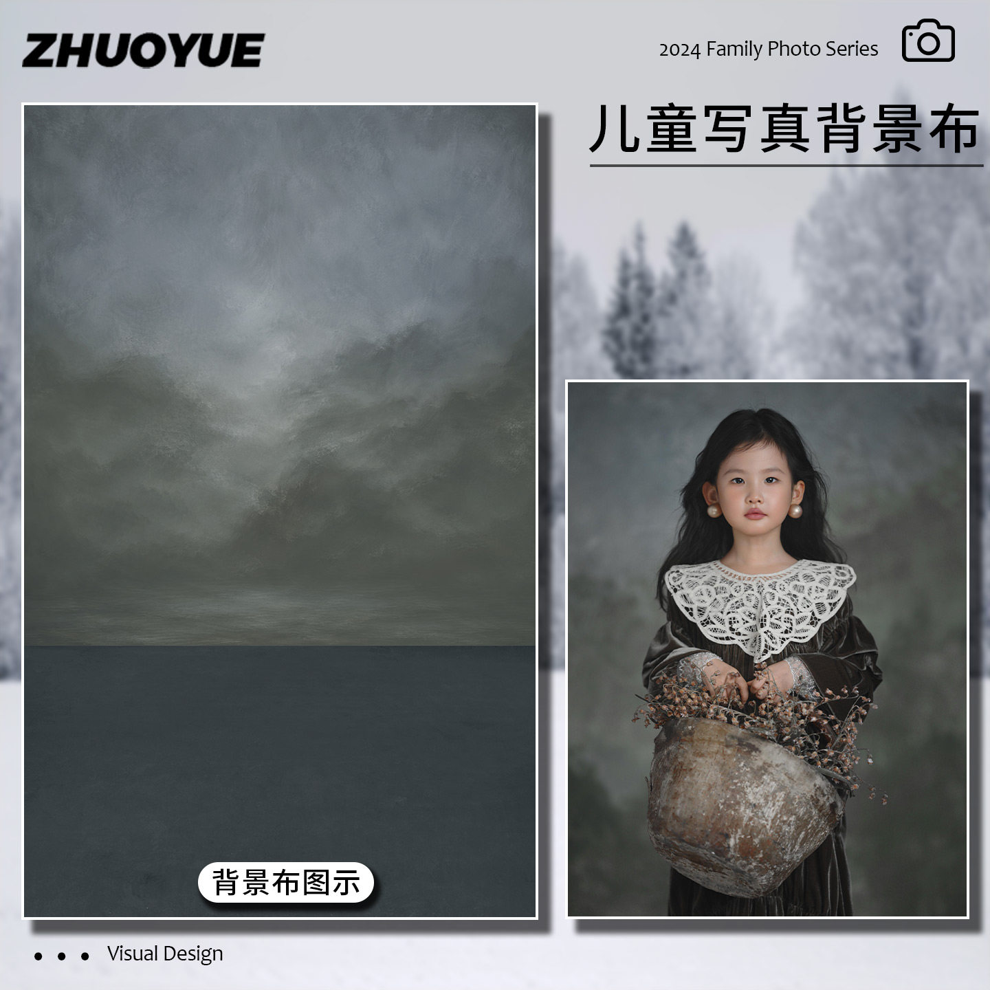 灰蓝油画肌理儿童写真背景布图片
