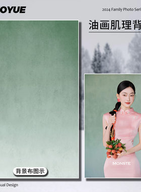 长安的岭南荔枝油画渐变背景布