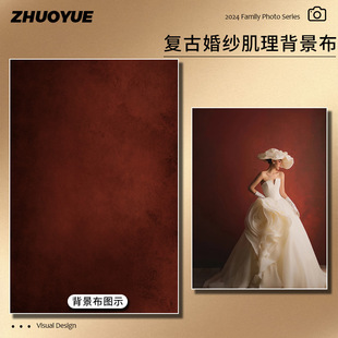 红色拍照背景布复古肌理婚纱少女人像摄影棚拍摄油画纹理背景墙