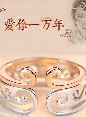 新款男女情侣紧箍咒二合一组合开口孙悟空戒指黑神话悟空戒指新款