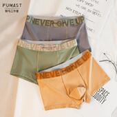 5A抗菌中腰透气四角短裤 3条装 衩 男生纯棉2024新款 平角裤 男士 内裤