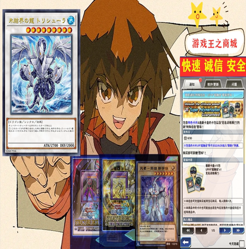 游戏王决斗链接代氪构筑水晶代充