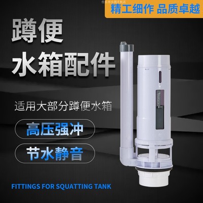 国标大冲力蹲便器抽水水箱厕所冲水箱配件壁挂式进水阀排水阀蹲坑