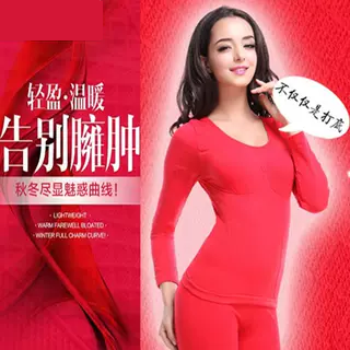 康美婷产后塑身美体冬季保暖内衣女士高腰圆领厚款塑身套装