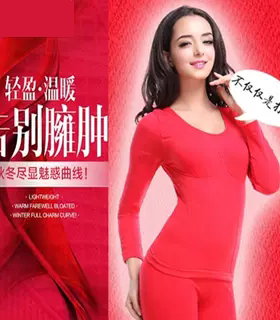 康美婷产后塑身美体冬季保暖内衣女士高腰圆领厚款塑身套装
